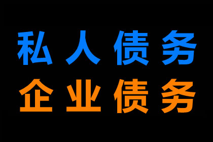 长沙债务追讨法律时效规定